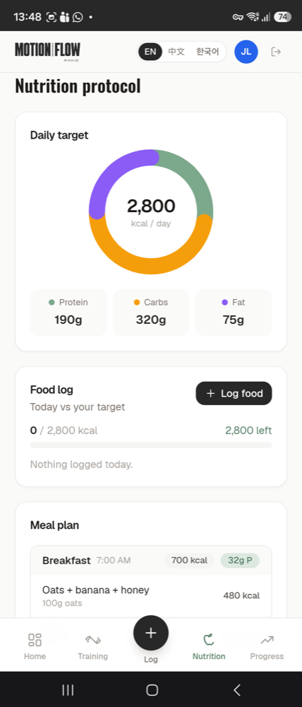 Motion Flow app nutrition protocol: daily calorie and macro targets, food log and meal plan